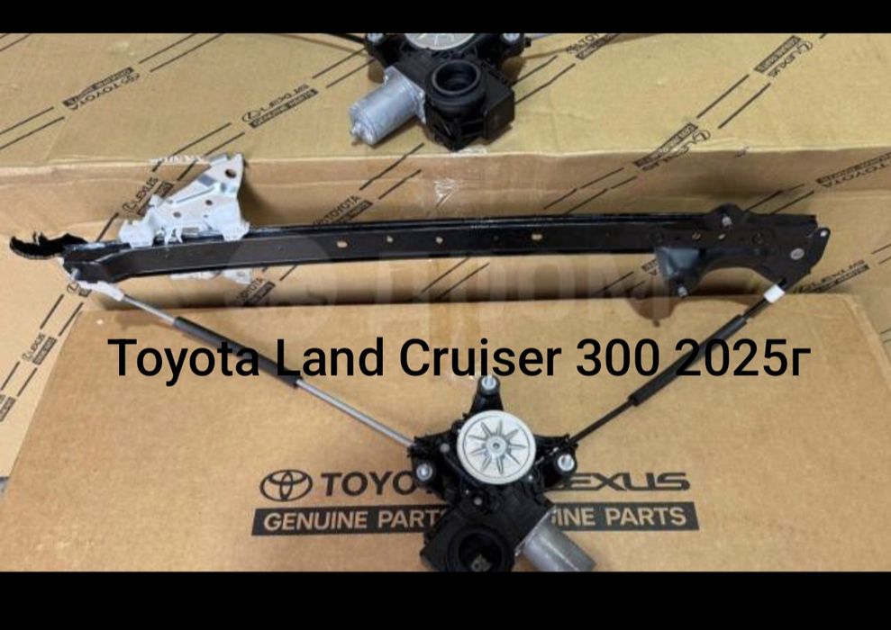 Стеклоподъёмники в оригинале 2025