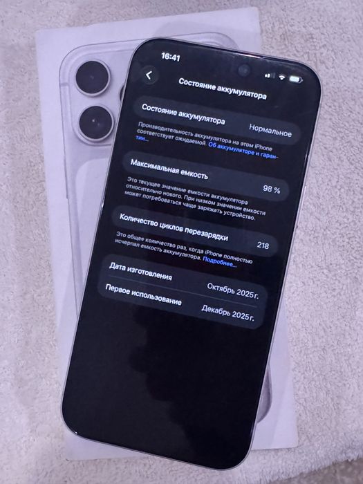 Iphone 17 Pro max идеальный состояние
