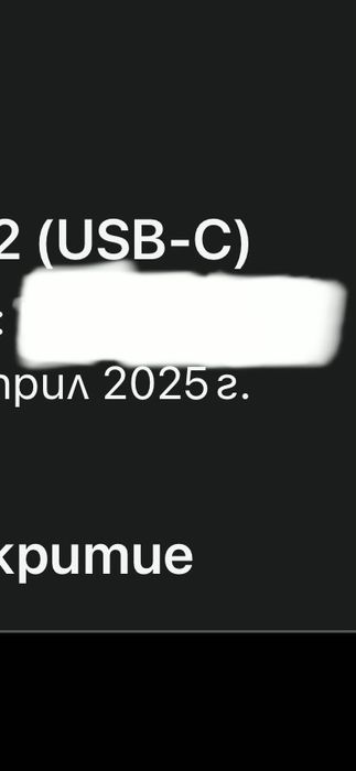 Airpods Pro 2 оригинал В ГАРАНЦИЯ  !!Промоционална  Цена!!