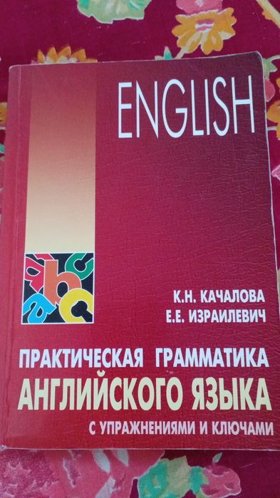 Книги продается 2500