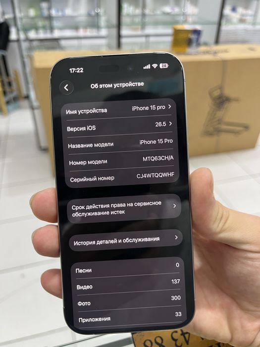 Iphone 15 pro 128gb