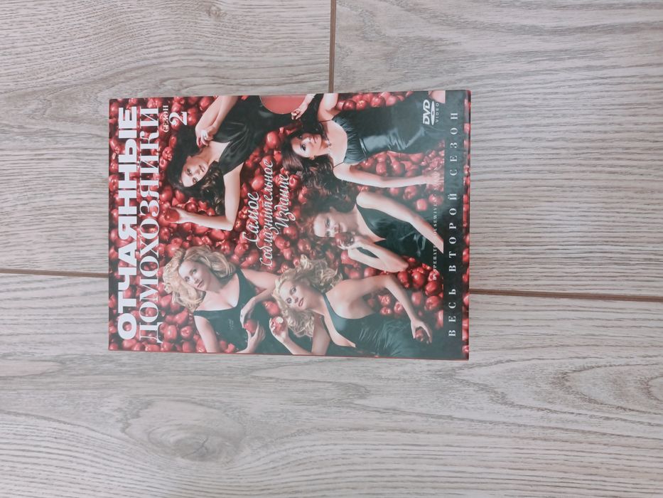 Продам,DVD диски