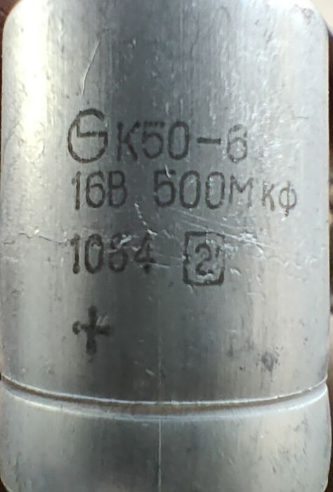 Продается конденсатор