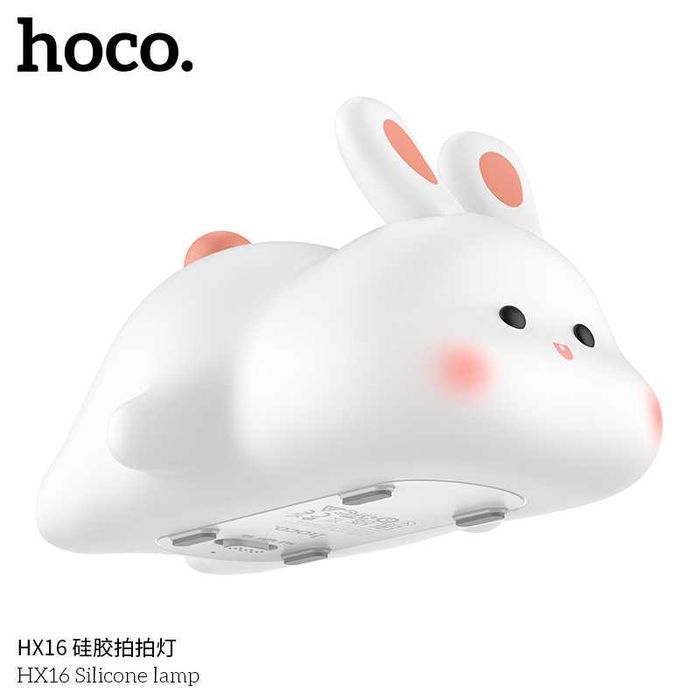 Hoco HX16 Силиконовая лампа мягкий ночник (в ассортименте) Night Light