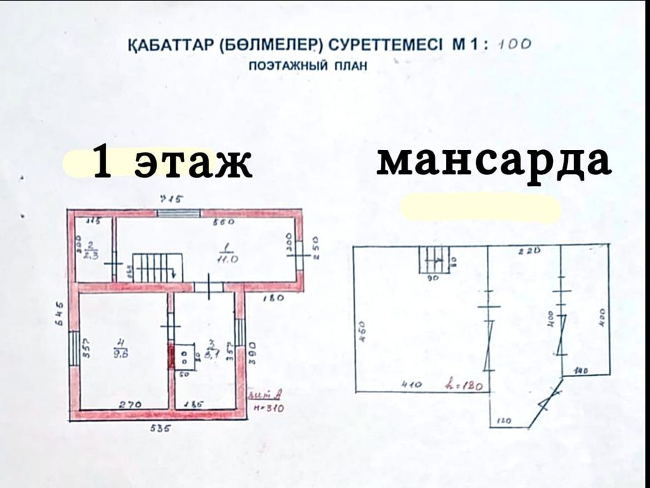 Жилой дачный дом с баней 19 км