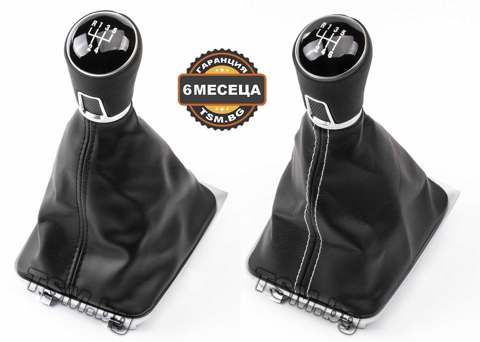 Коженa Топка Скоростен Лост с маншон и рамка за VW GOLF 7 Van Голф VII