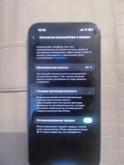 iPhone 14 128 АКБ 88
