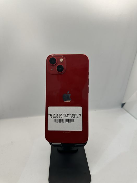 Iphone 13 128 гб 80%