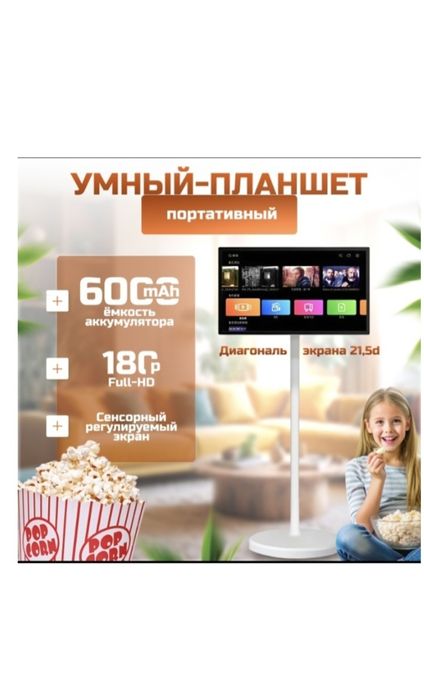 Продам Smart Display новый в упаковке