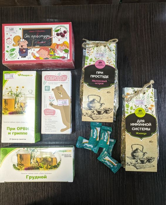 Продаем Алтайские лечебные травы