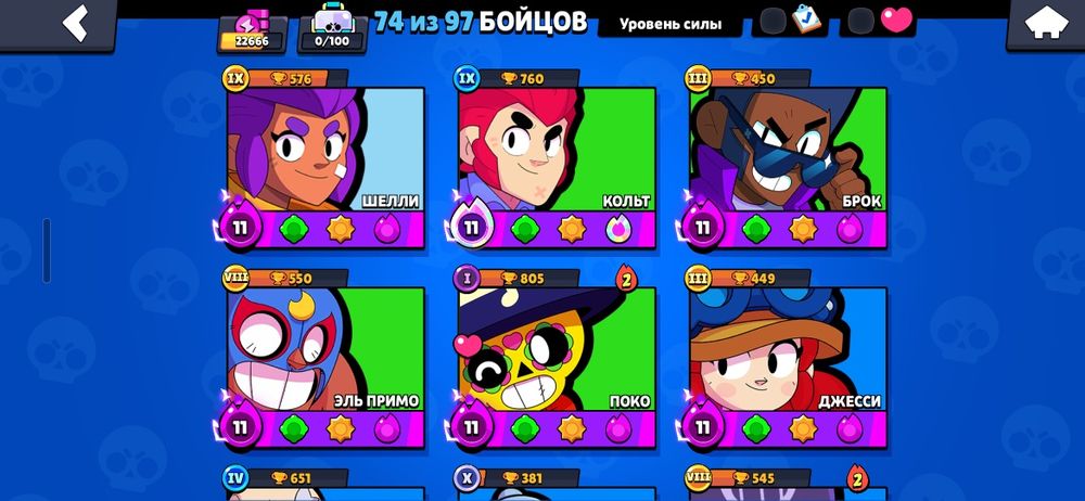 продам бравл старс акк