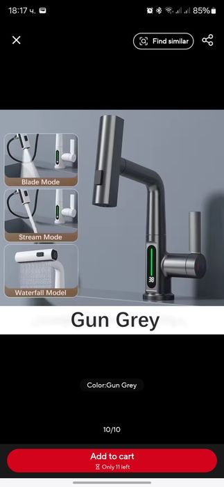 Кухненски смесител с показване на температура на водата