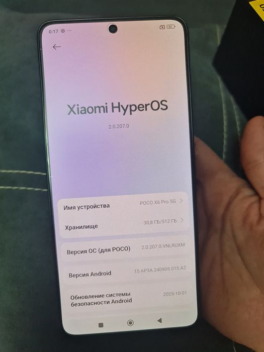 POCO X6 Pro 512 Гигабайт