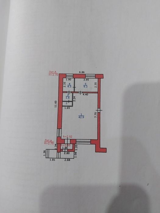Коммерческое помещение