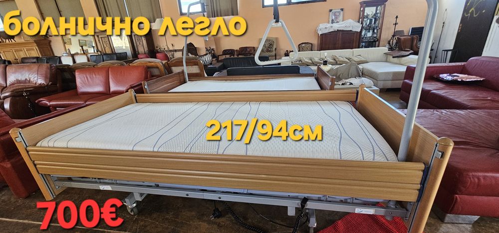 Болнични легла закупени от Нидерландия