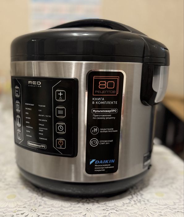 Мультиварка