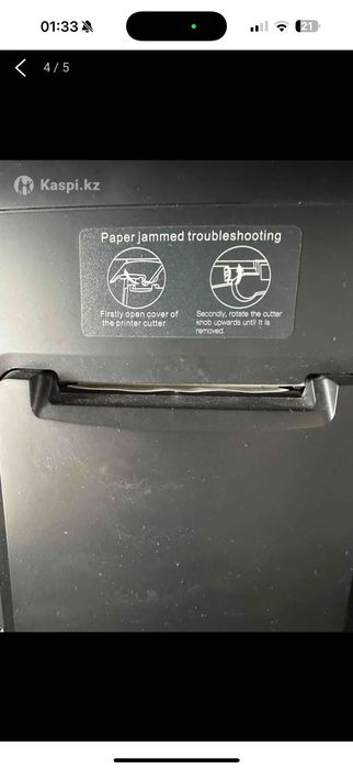 POS-система Inpos T80 моноблок/ терминал