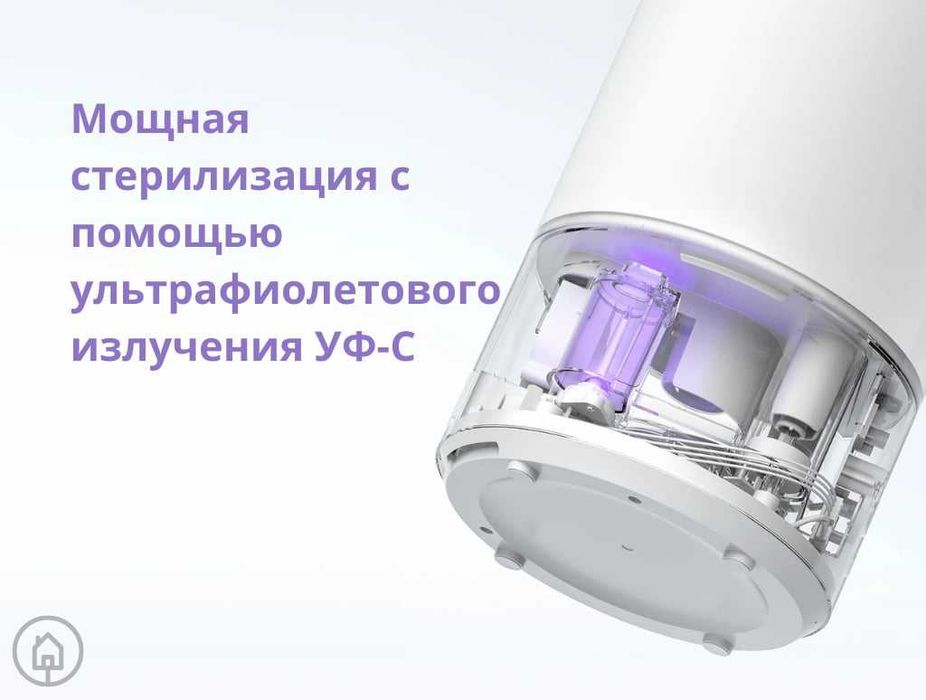 Увлажнитель и стерилизатор воздуха Xiaomi