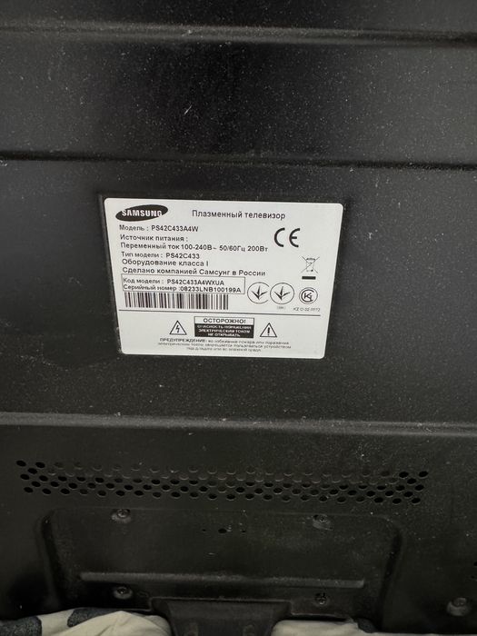 Samsung телевизор PS42C433A4W