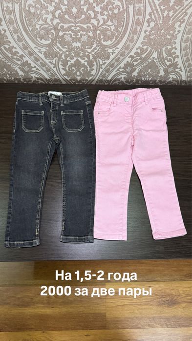 Продам детскую одежду от 700 до 3000 тг
