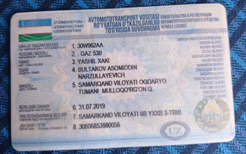 газ 53 самасвал сотилади