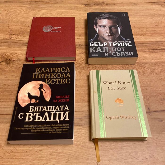 Книги, автобиография, философия