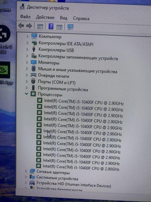 Игровой компьютер