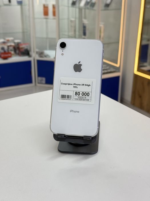Iphone XR,Рассрочка,Апорт Маркет