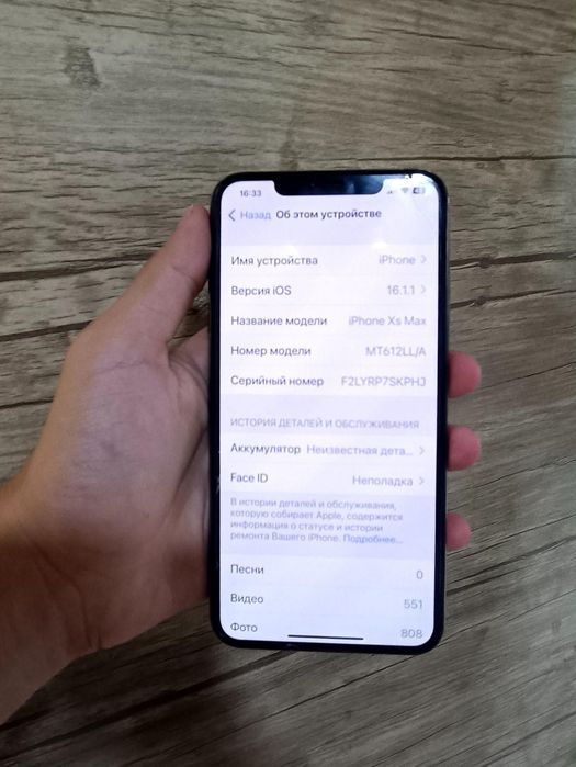 Iphone xs max sotilad