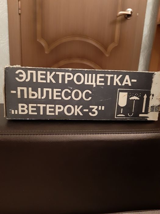Продам пылесос для авто