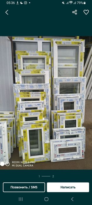 Акфа эшик ромлар тайёр бор