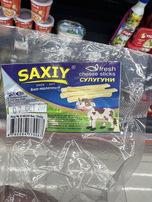 Ваккум пакет озик- овкат учун хар- хил улчамда тугри заводдан