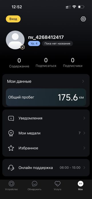 Электросамокат Ninebot E2 Pro