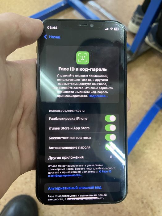 Айфон 11про обмен интересует