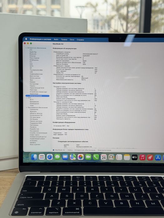 MacBook Air M3 2024 | 100% | iStatus