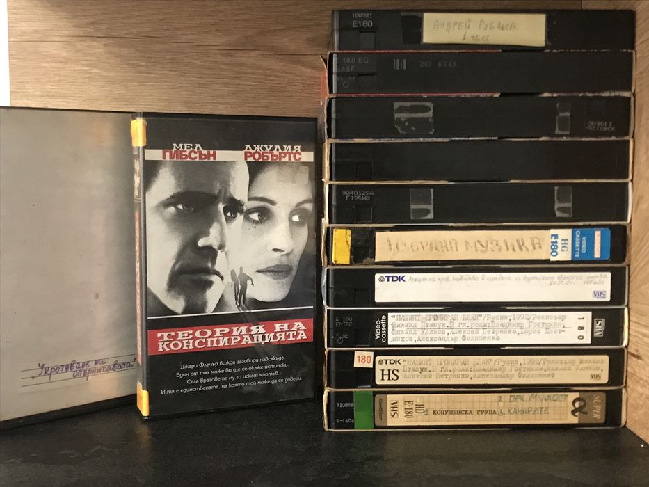 Видеокасети с Анимации , филми и музика  VHS