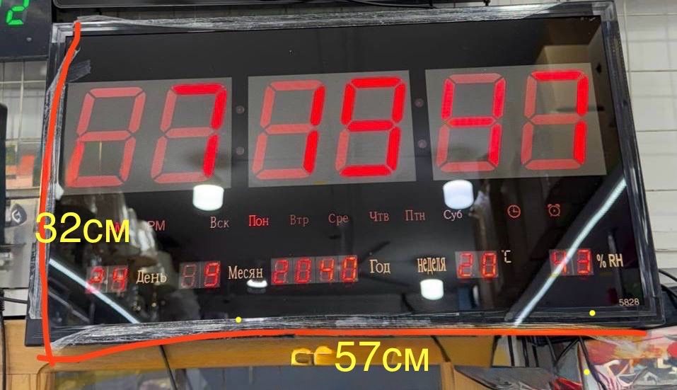 Led soat kottasi yangi