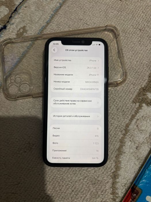 Продается телефон
