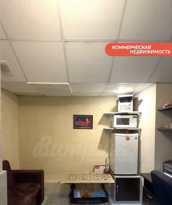Комерческое помещение