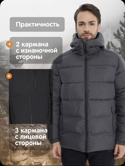 Продаю двустороннюю куртку Outventure.