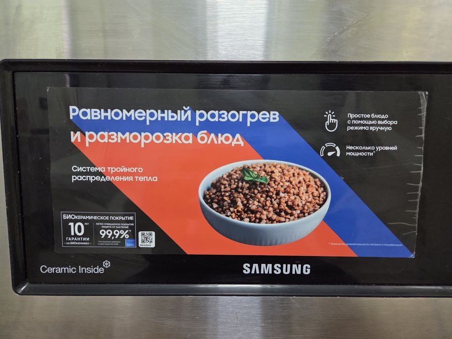 Продам микроволновку