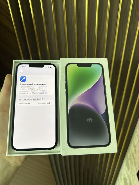 Iphone 14 128 Айфон 14 128