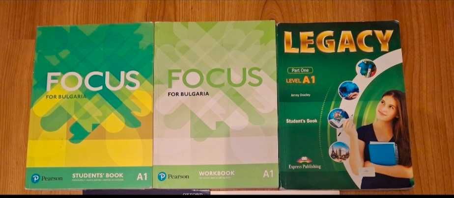 Учебници и помагала за 7, 8, 9, 10, 11 и 12 клас