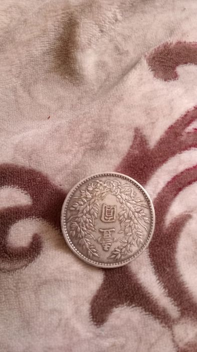 Продам монеты разные