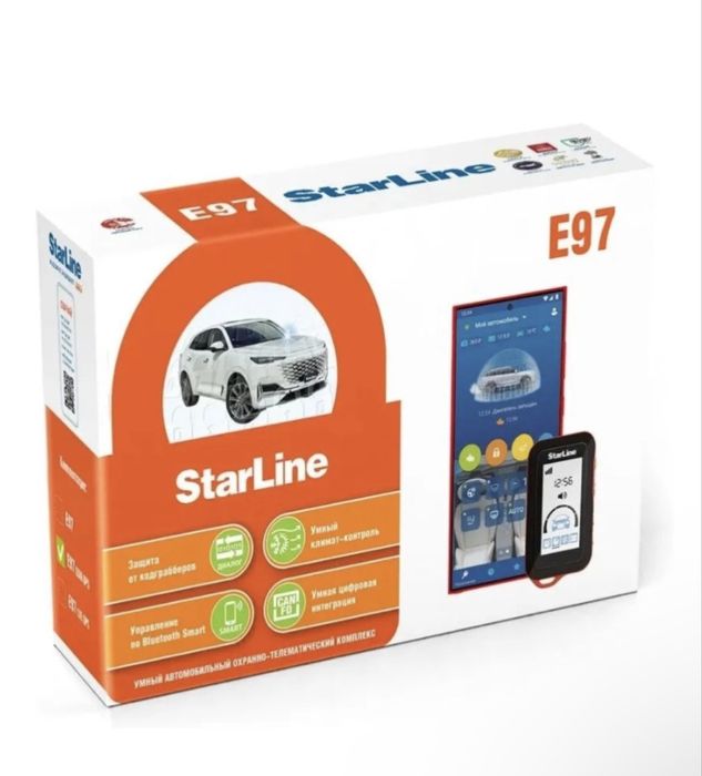 Starline E97 автозавод