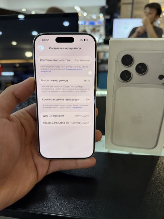 iPhone 17 pro 256 gb