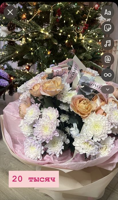 Букеты цветов б/у