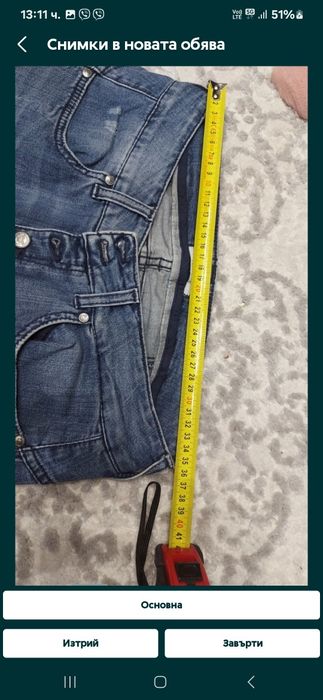 Дънки и панталони различни размери