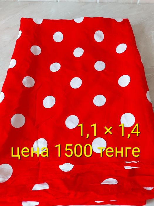 Продам отрезы ткани