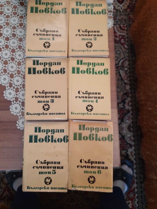 Продавам книги на Вазов  Д.Талев,Йовков Чехов  и др.